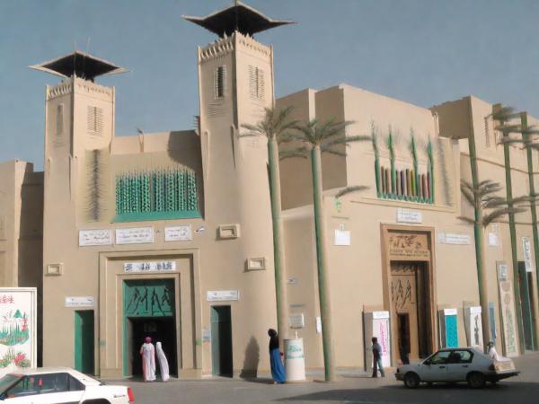 Museo de arte fotográfico